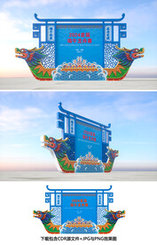 龙舟