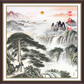 迎客松国画