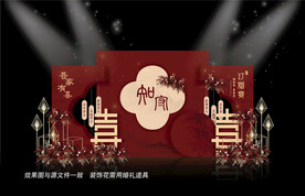红色婚礼迎宾