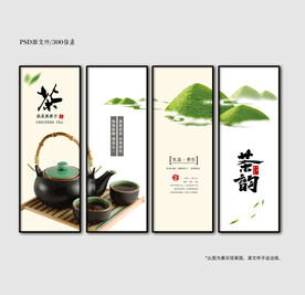 茶