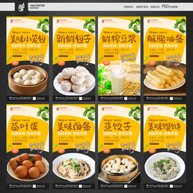 早餐