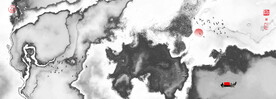 玄关水墨画