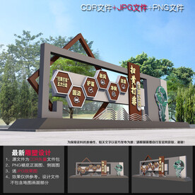 扫黄户外造型