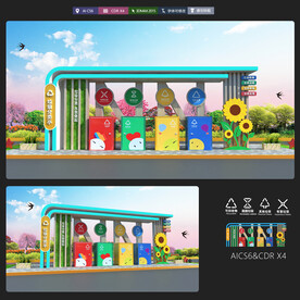 校园垃圾分类亭