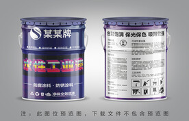 水性漆油漆桶包装设计