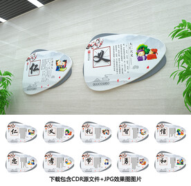 传统文化