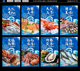 海鲜店灯箱
