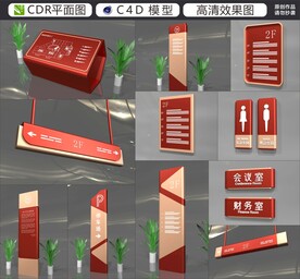 导视系统