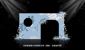 蓝色婚礼设计