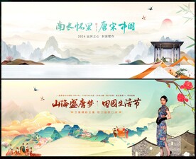 水墨中国风