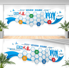 团队风采公司照片墙