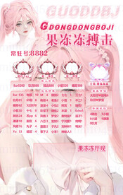 冠名海报设计