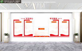 党建文化墙