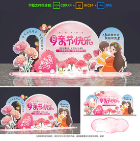 母亲节美陈