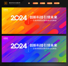 活动背景