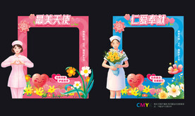 护士节拍照框