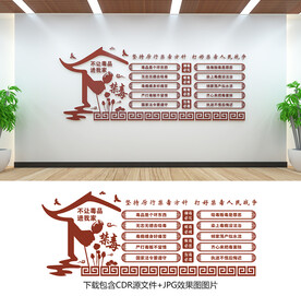禁毒文化墙