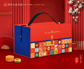月饼包装 中秋礼盒