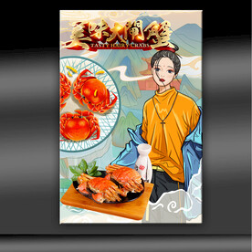 美味大闸蟹