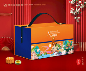 月饼包装 中秋礼盒