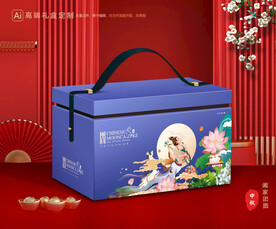 月饼包装 中秋礼盒