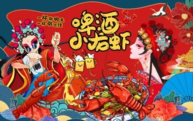 小龙虾图片