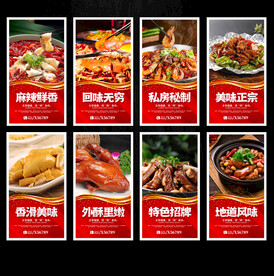 餐饮