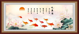 荷花九鱼图