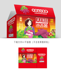 小香薯彩盒
