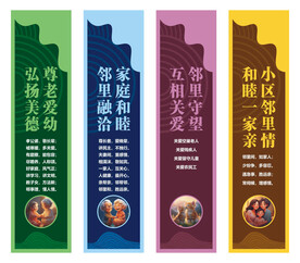 文明社区
