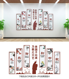 传统文化