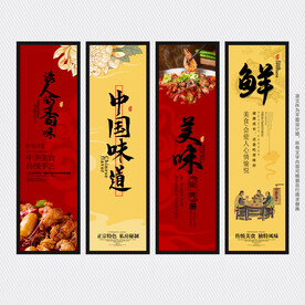 餐饮