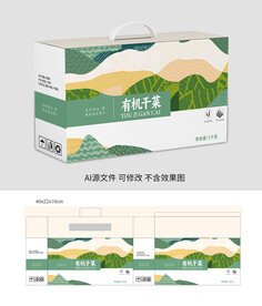 蔬菜包装