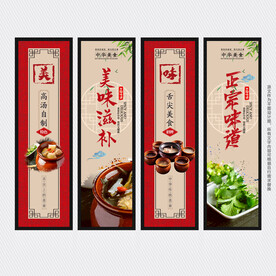 瓦罐汤 