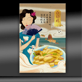 白切鸡