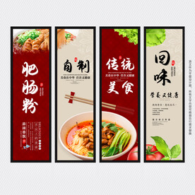 肥肠粉