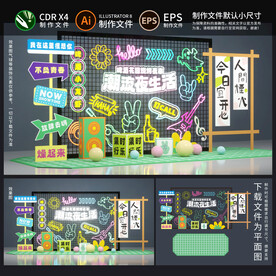 烧烤夜市美陈