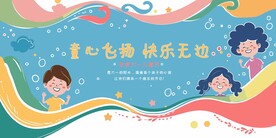 大字展板