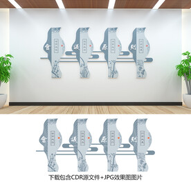 会议室文化