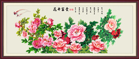 花开富贵