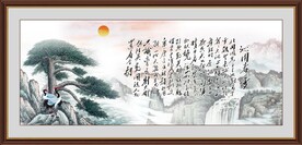 沁园春雪