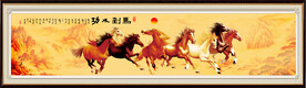 八骏图