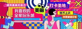 商场地产围挡
