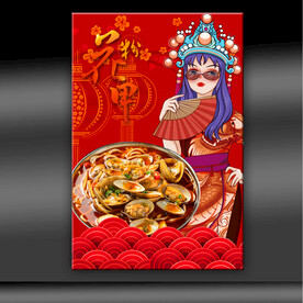 花甲粉