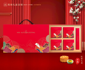 月饼包装 中秋礼盒