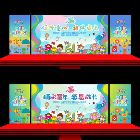 六一