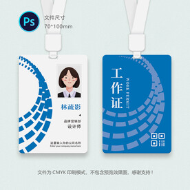 胸卡