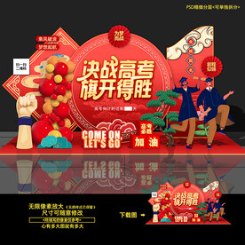高考美陈