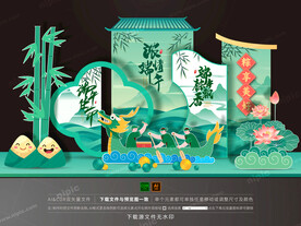 端午节美陈
