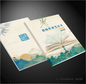 听课笔记封面